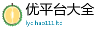 新澳门天天免费精准大全谜语向7777788888管家婆王中王佛祖天书